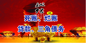 淮滨要债公司