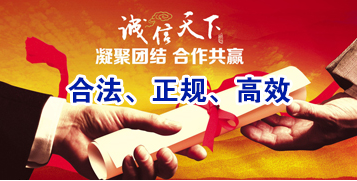淮滨讨账公司